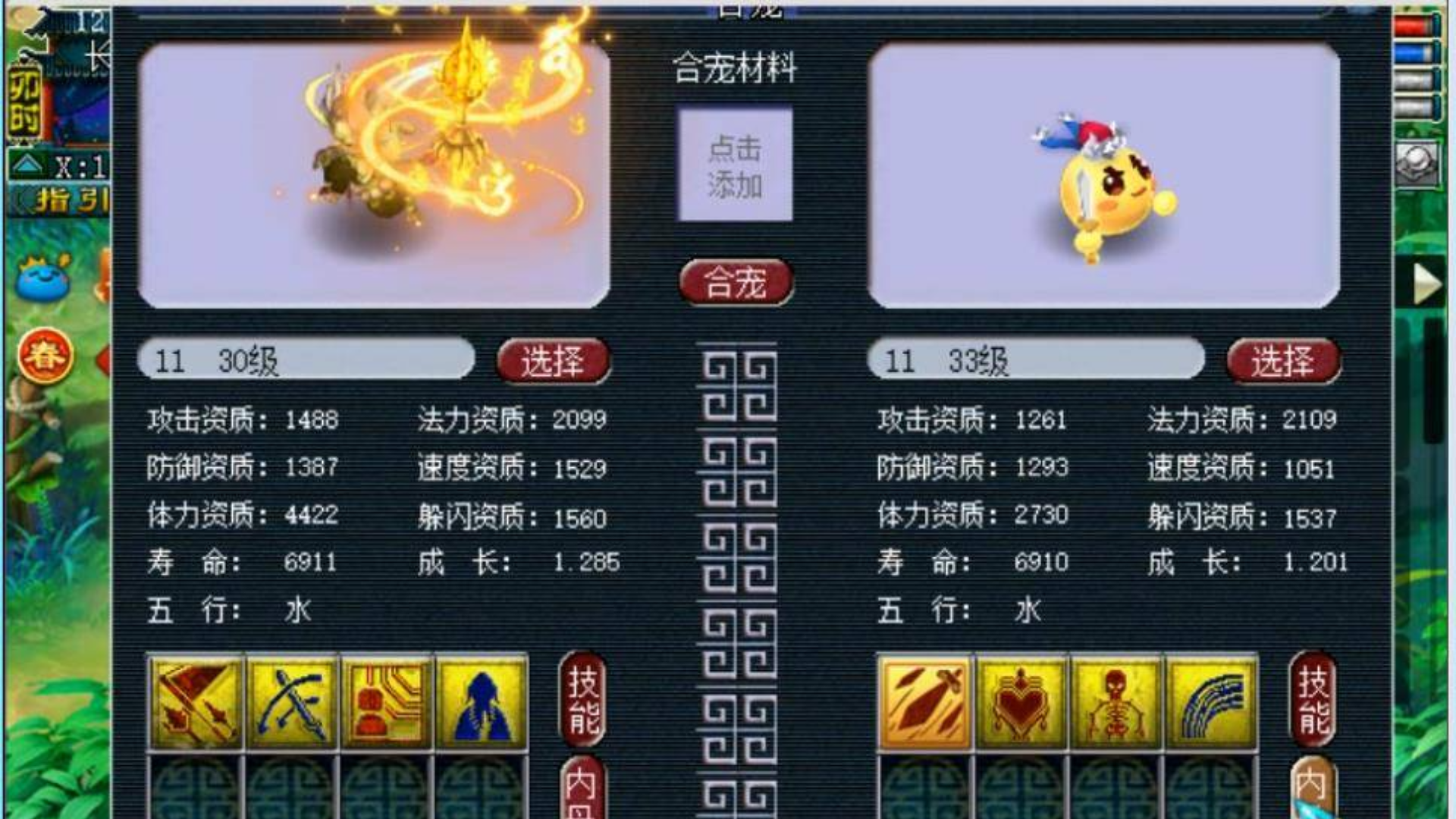 梦幻西游:四技能泡泡灵仙和变异童子回炉,老王看到结果后唱歌了
